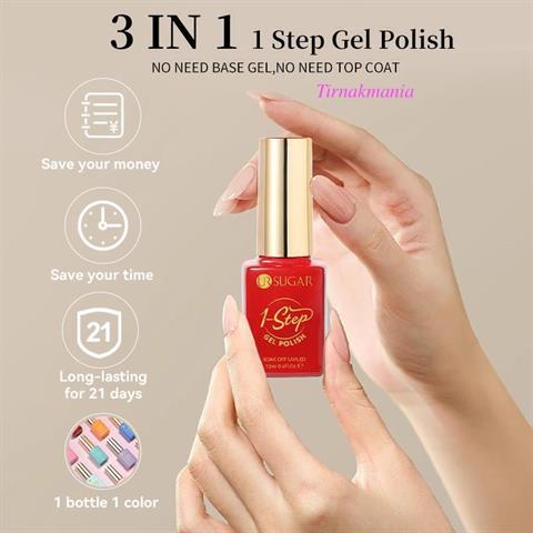URSUGAR 12 ml 3in1 Kalıcı Oje UR-S11 (60018)
